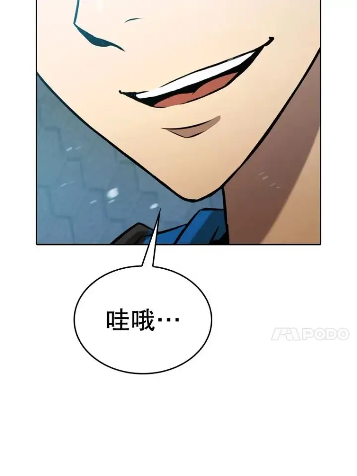 漫画《从地狱归来的圣座》121.祭品第51张图