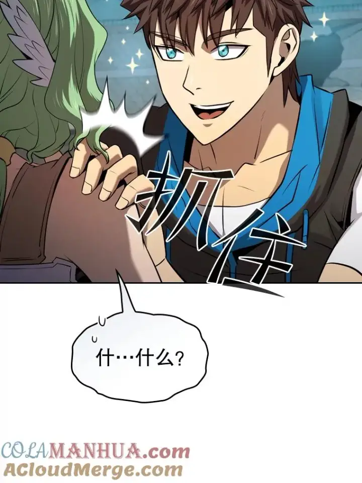 漫画《从地狱归来的圣座》121.祭品第53张图