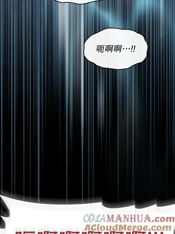 漫画《从地狱归来的圣座》121.祭品第65张图