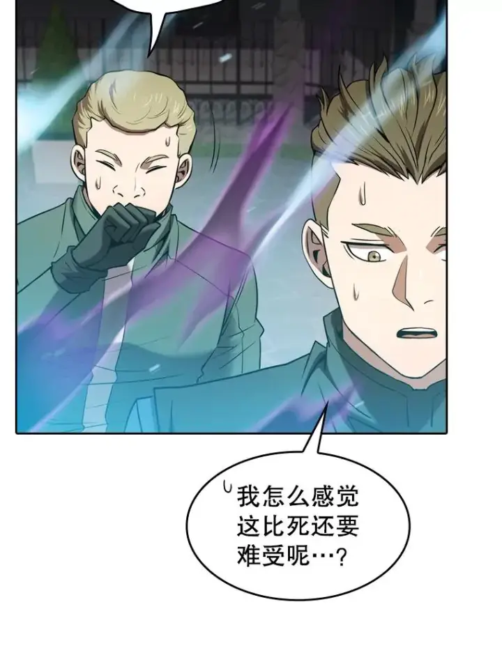 漫画《从地狱归来的圣座》121.祭品第68张图