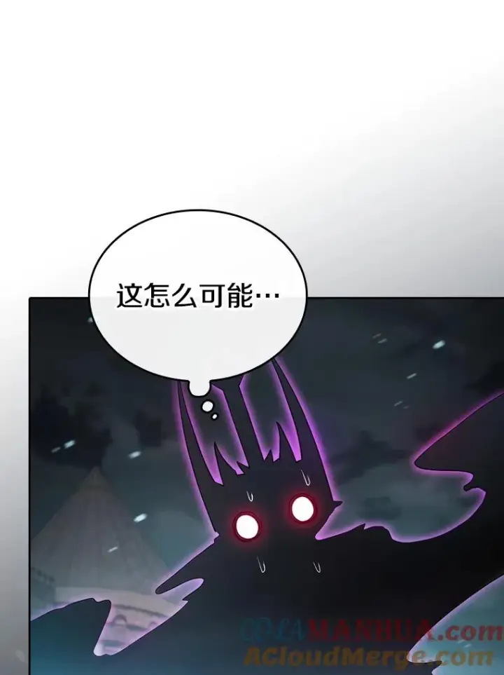 漫画《从地狱归来的圣座》121.祭品第69张图