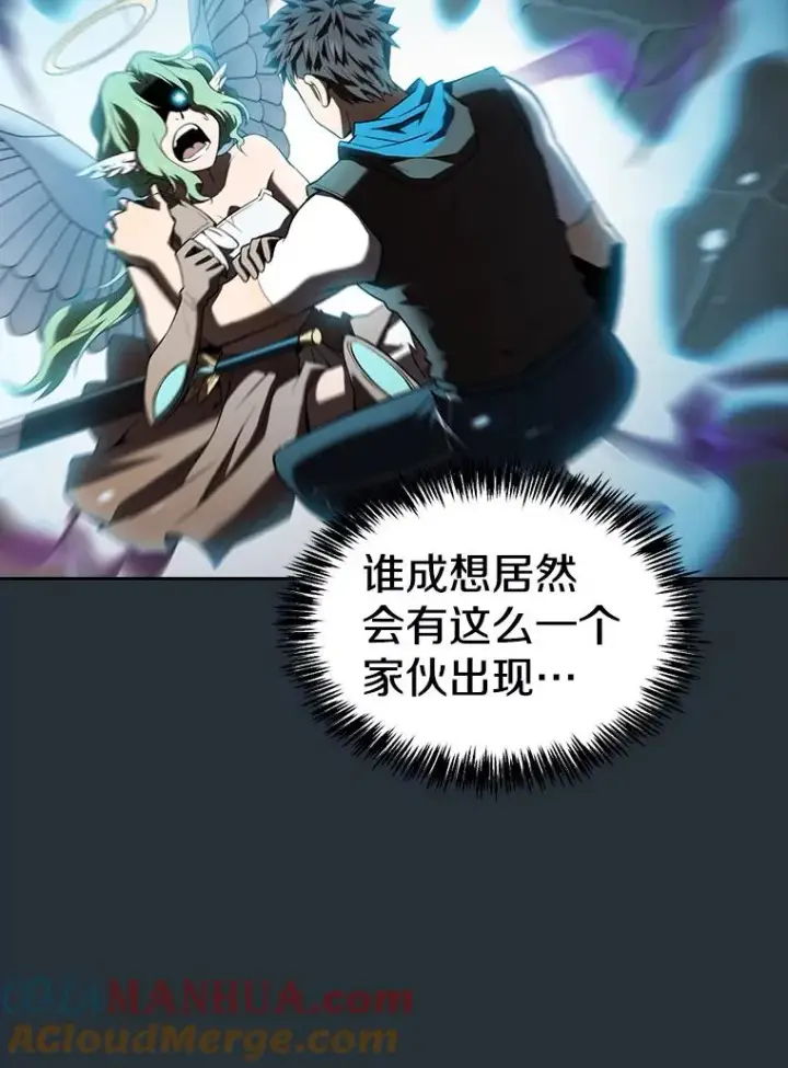 漫画《从地狱归来的圣座》121.祭品第73张图