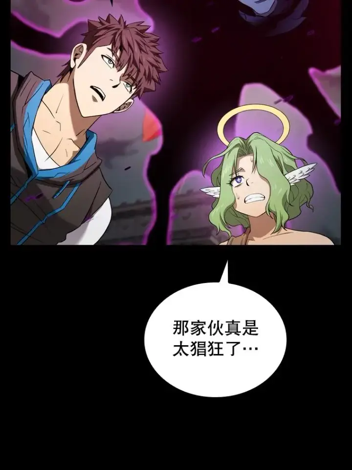 漫画《从地狱归来的圣座》121.祭品第91张图