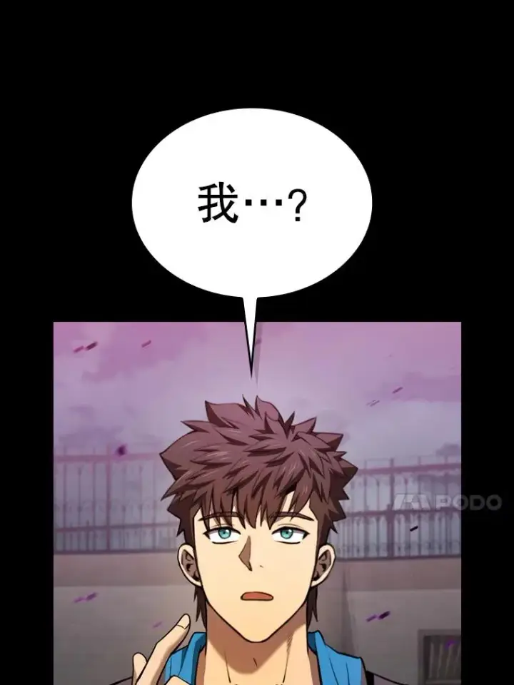 漫画《从地狱归来的圣座》121.祭品第99张图