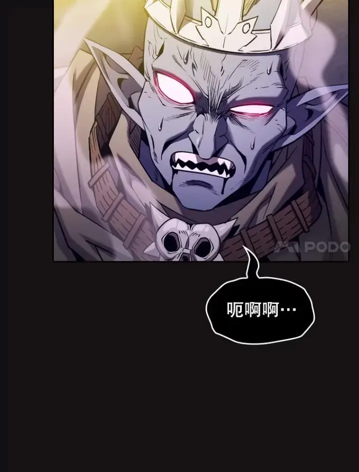 漫画《从地狱归来的圣座》122.“自投罗网”第100张图