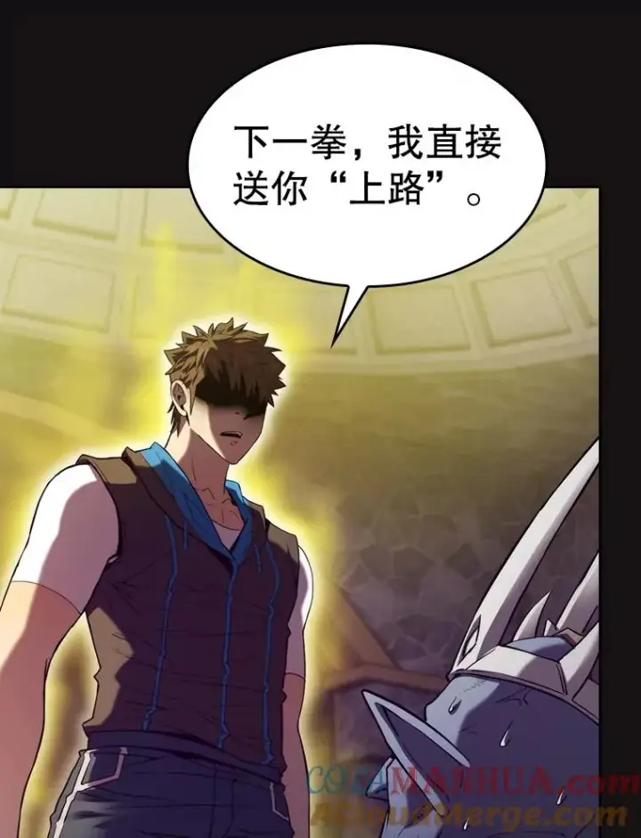 漫画《从地狱归来的圣座》122.“自投罗网”第101张图