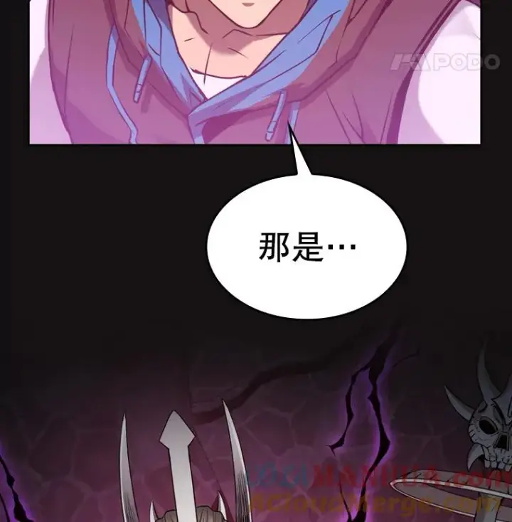 漫画《从地狱归来的圣座》122.“自投罗网”第117张图