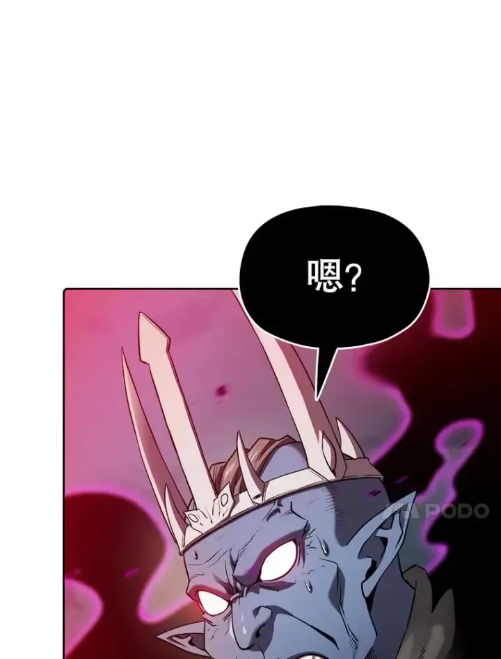 漫画《从地狱归来的圣座》122.“自投罗网”第14张图