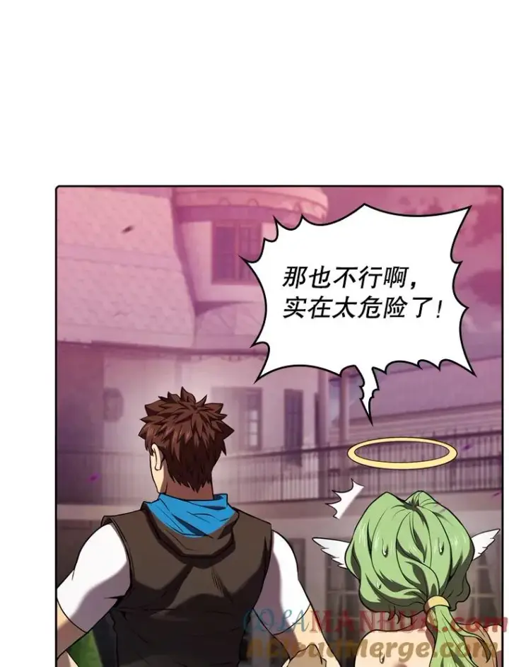 漫画《从地狱归来的圣座》122.“自投罗网”第17张图