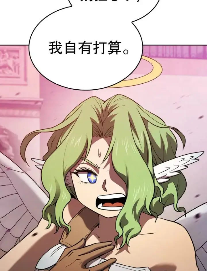 漫画《从地狱归来的圣座》122.“自投罗网”第19张图