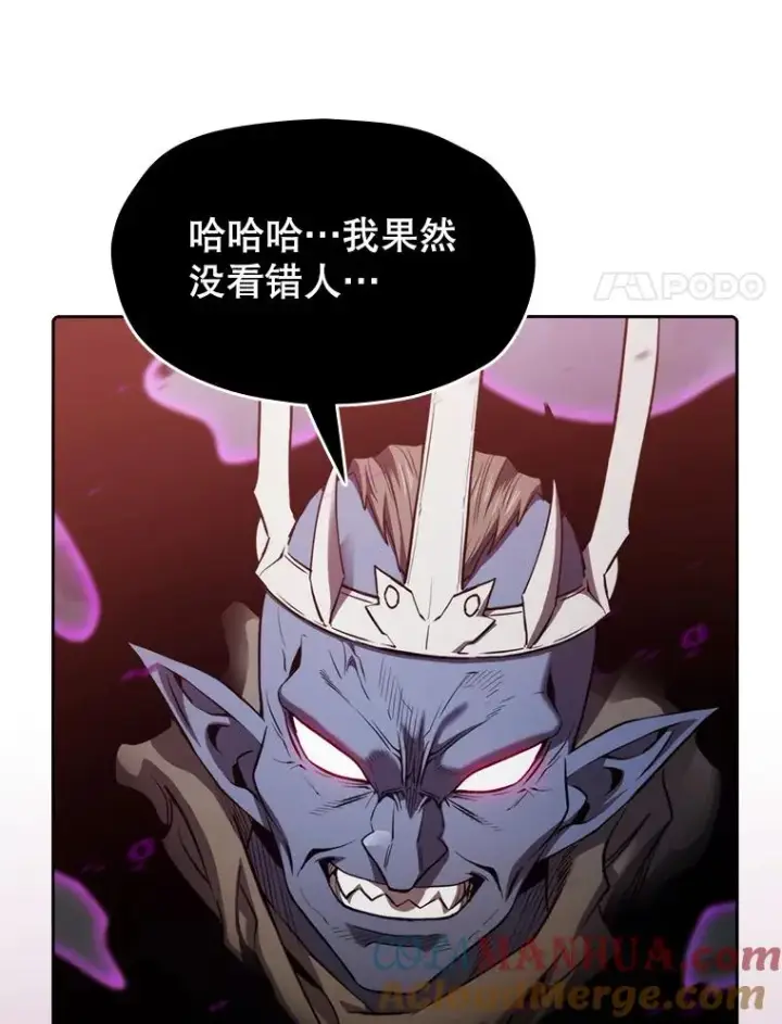 漫画《从地狱归来的圣座》122.“自投罗网”第21张图