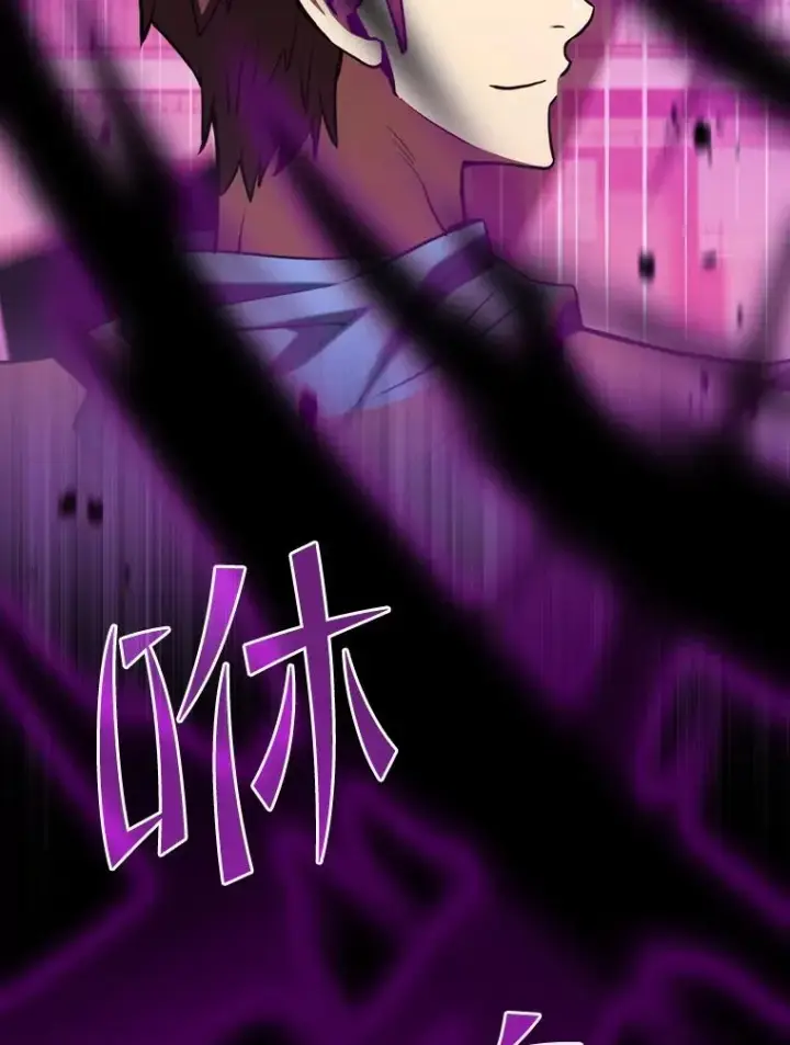 漫画《从地狱归来的圣座》122.“自投罗网”第35张图