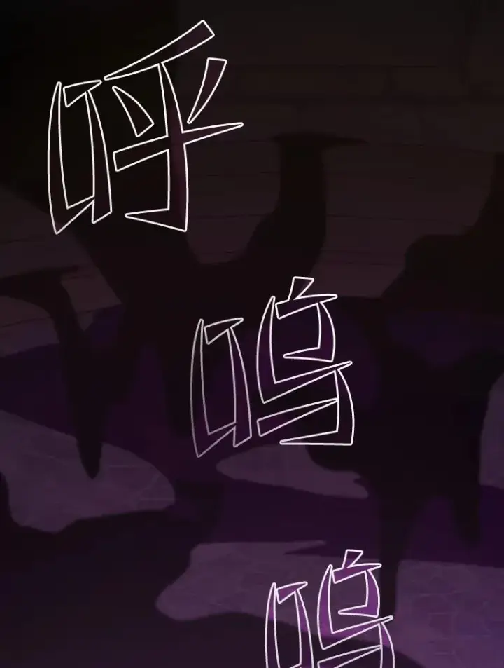 漫画《从地狱归来的圣座》122.“自投罗网”第42张图