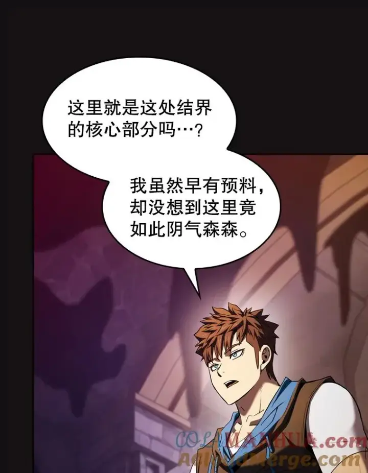 漫画《从地狱归来的圣座》122.“自投罗网”第45张图