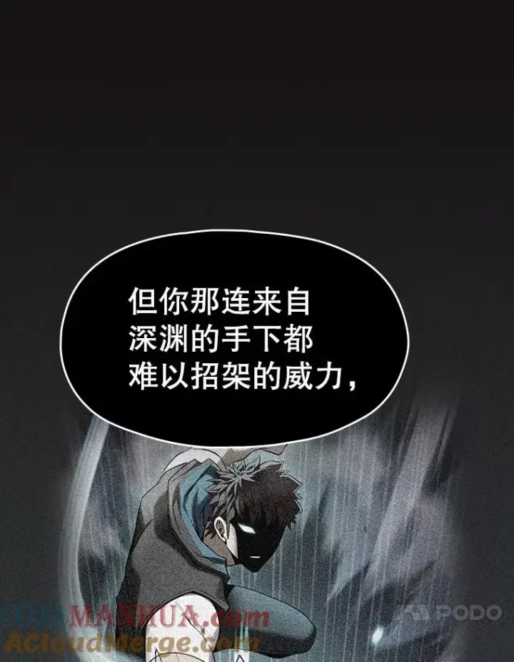漫画《从地狱归来的圣座》122.“自投罗网”第53张图