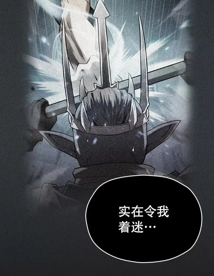 漫画《从地狱归来的圣座》122.“自投罗网”第54张图
