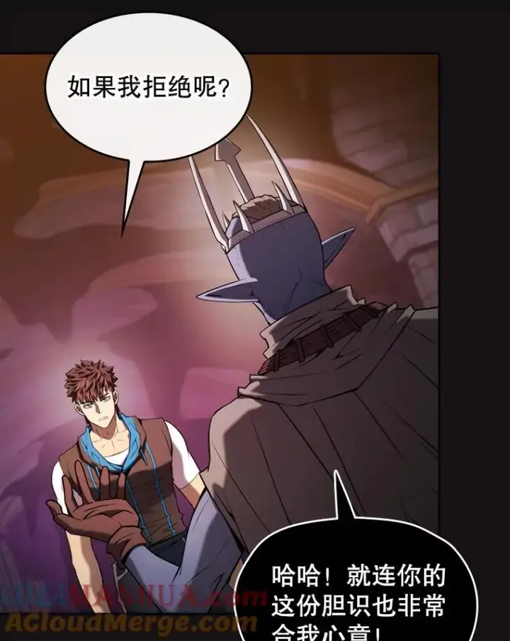 漫画《从地狱归来的圣座》122.“自投罗网”第61张图
