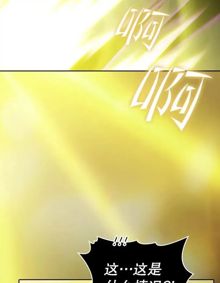 漫画《从地狱归来的圣座》122.“自投罗网”第75张图