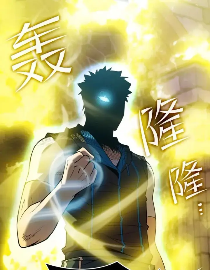 漫画《从地狱归来的圣座》122.“自投罗网”第78张图