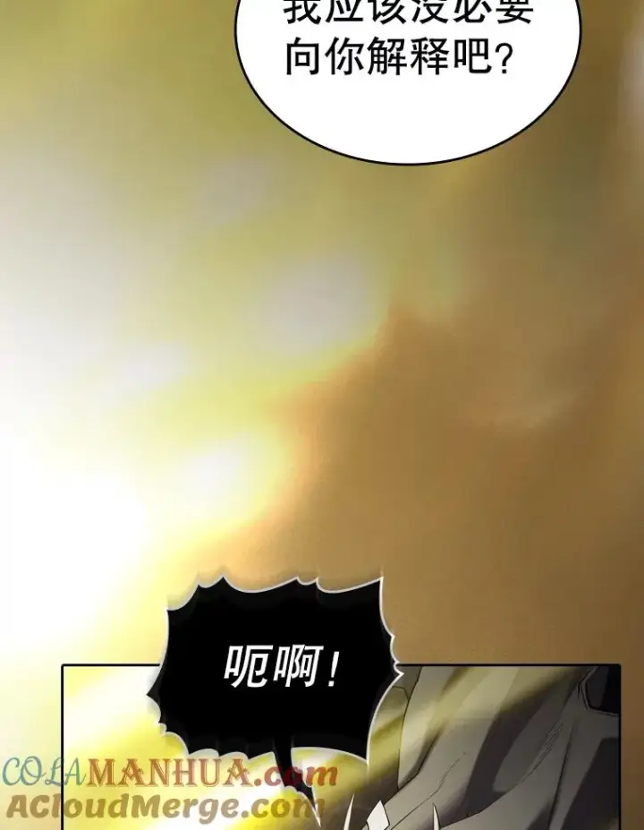 漫画《从地狱归来的圣座》122.“自投罗网”第81张图