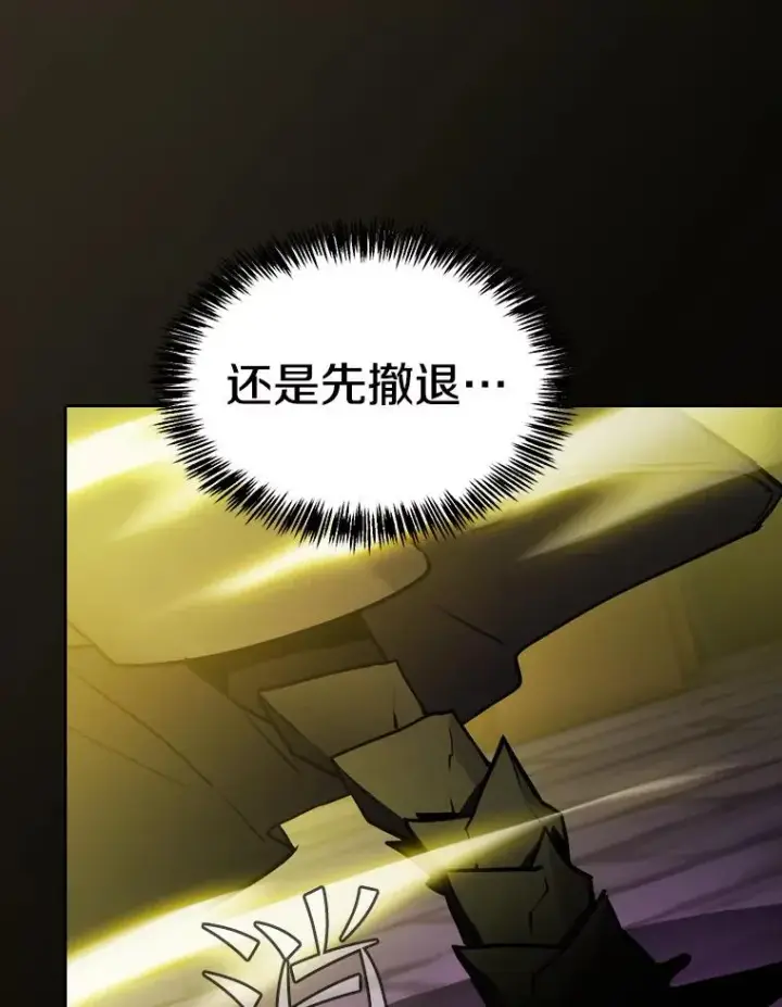 漫画《从地狱归来的圣座》122.“自投罗网”第83张图