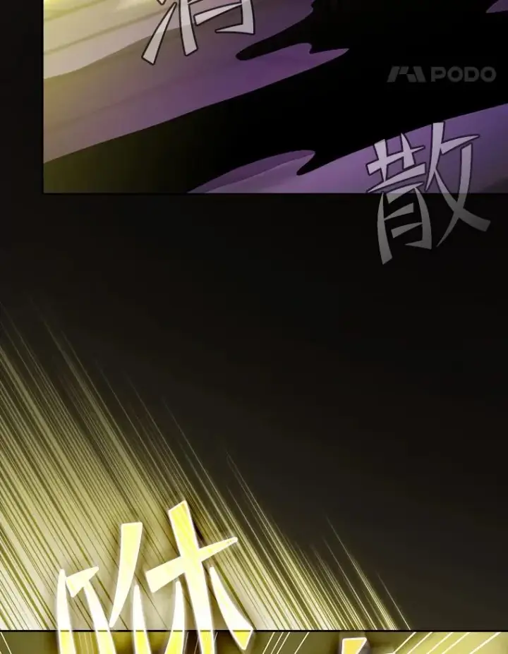 漫画《从地狱归来的圣座》122.“自投罗网”第84张图