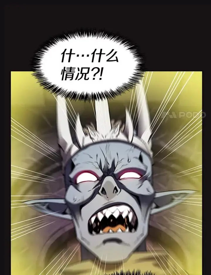 漫画《从地狱归来的圣座》122.“自投罗网”第87张图
