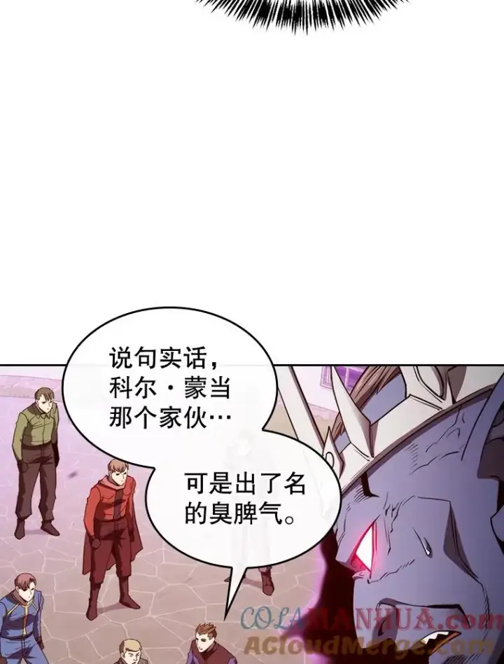 漫画《从地狱归来的圣座》122.“自投罗网”第9张图