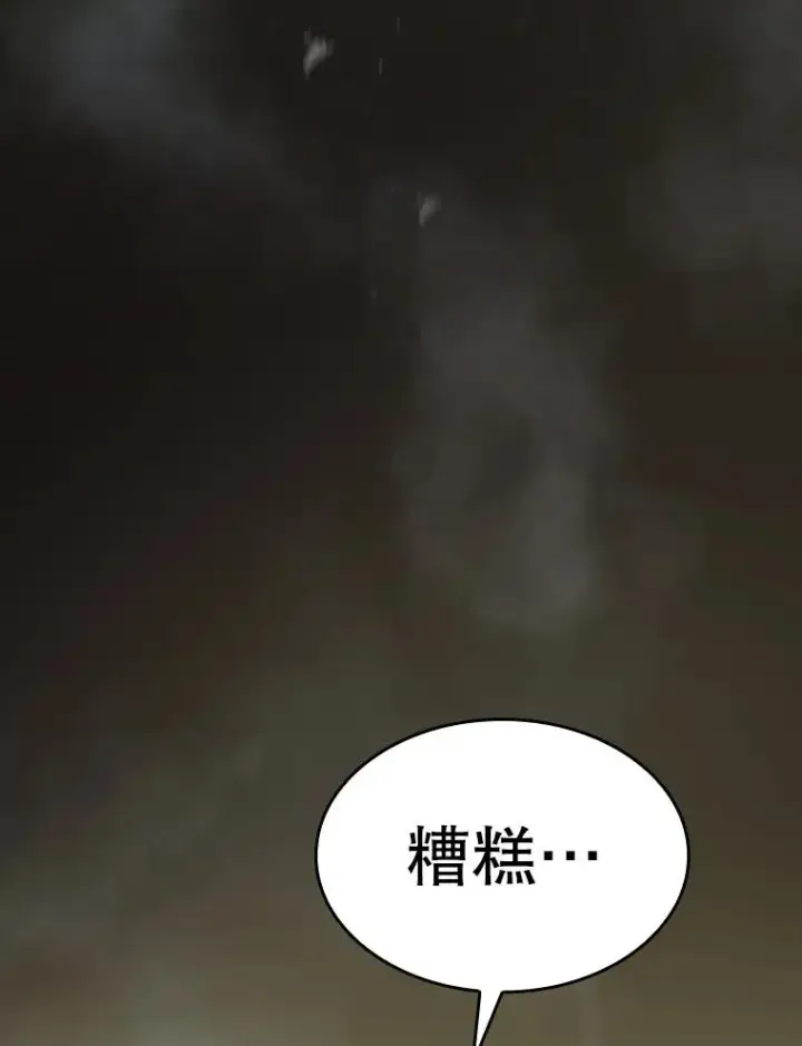 漫画《从地狱归来的圣座》122.“自投罗网”第96张图