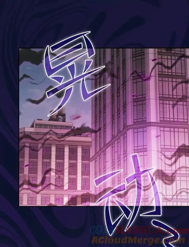 漫画《从地狱归来的圣座》124.意外获得的支配权第9张图