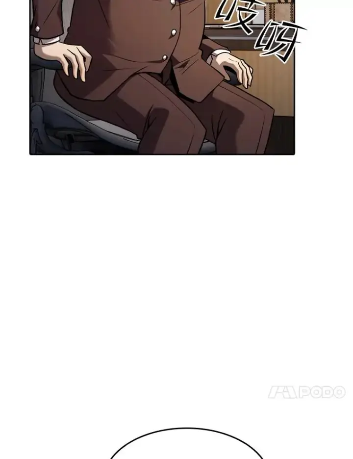 漫画《从地狱归来的圣座》126.深渊人第108张图