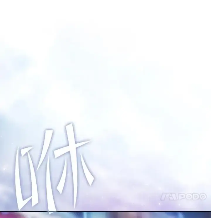 漫画《从地狱归来的圣座》126.深渊人第118张图
