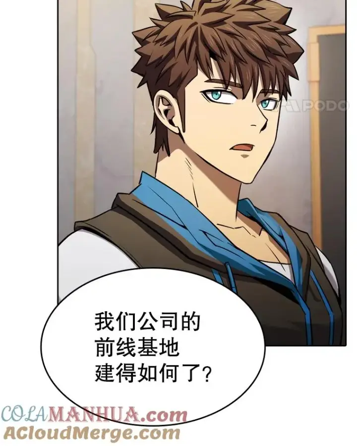 漫画《从地狱归来的圣座》126.深渊人第17张图