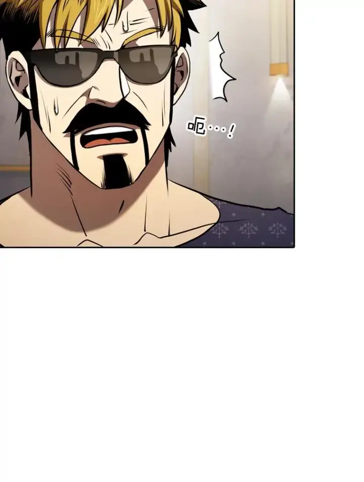 漫画《从地狱归来的圣座》126.深渊人第3张图