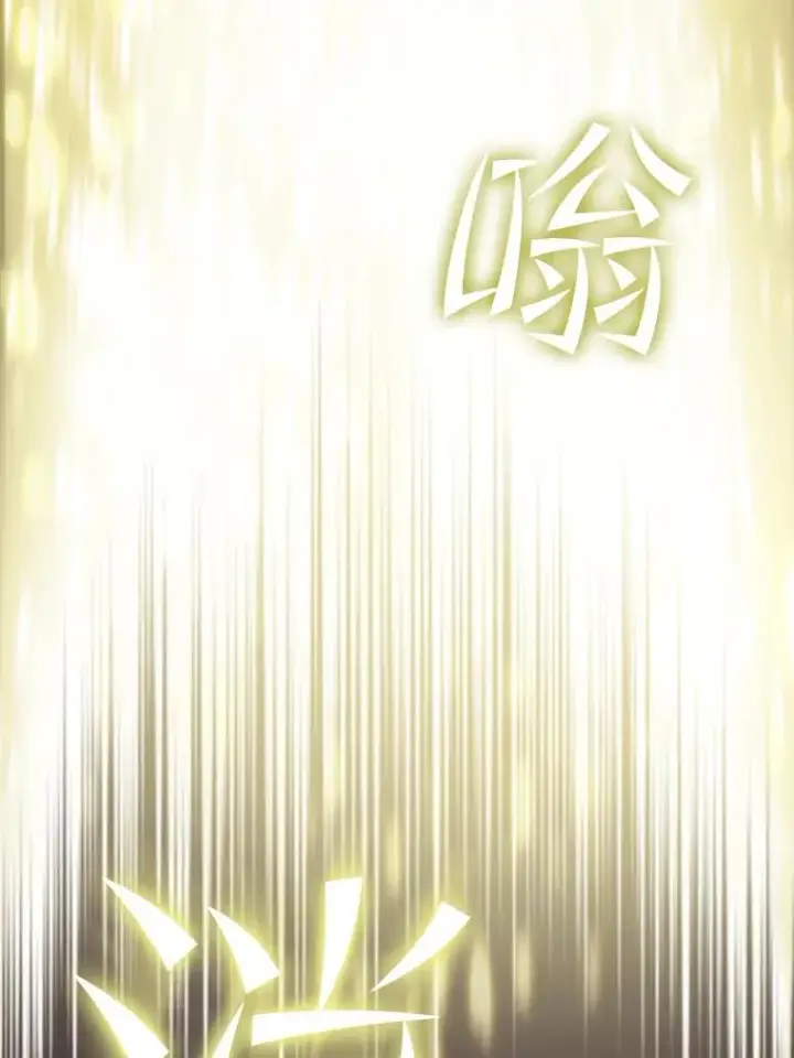 漫画《从地狱归来的圣座》126.深渊人第36张图