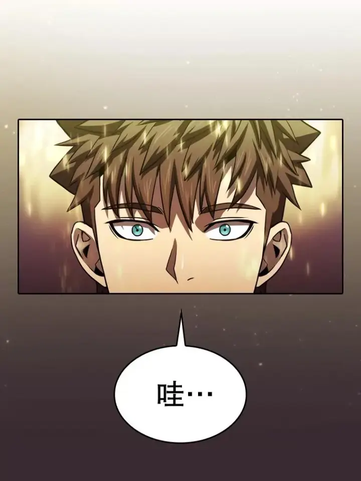 漫画《从地狱归来的圣座》126.深渊人第43张图