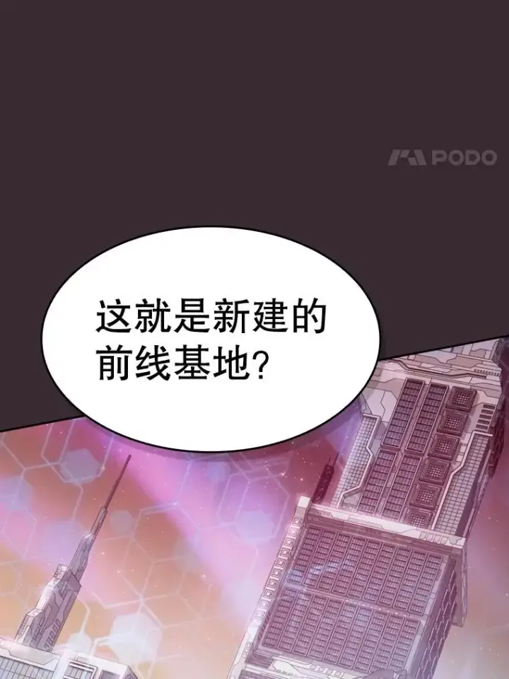 漫画《从地狱归来的圣座》126.深渊人第44张图