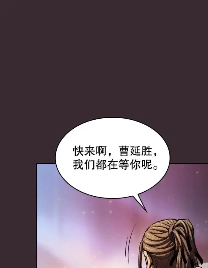漫画《从地狱归来的圣座》126.深渊人第46张图