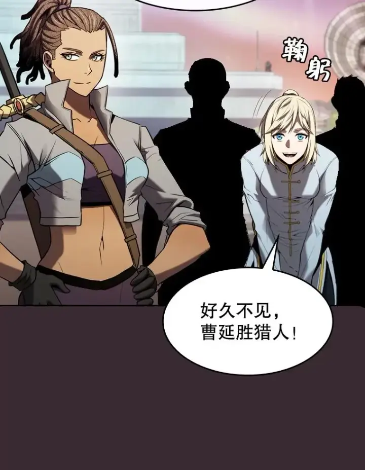 漫画《从地狱归来的圣座》126.深渊人第48张图