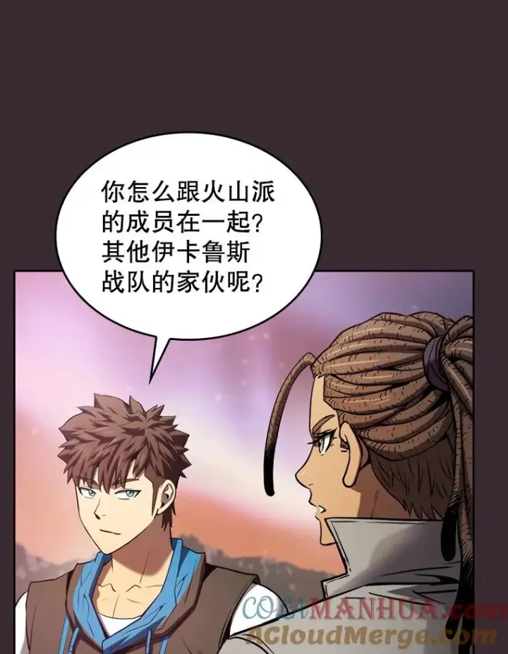 漫画《从地狱归来的圣座》126.深渊人第49张图