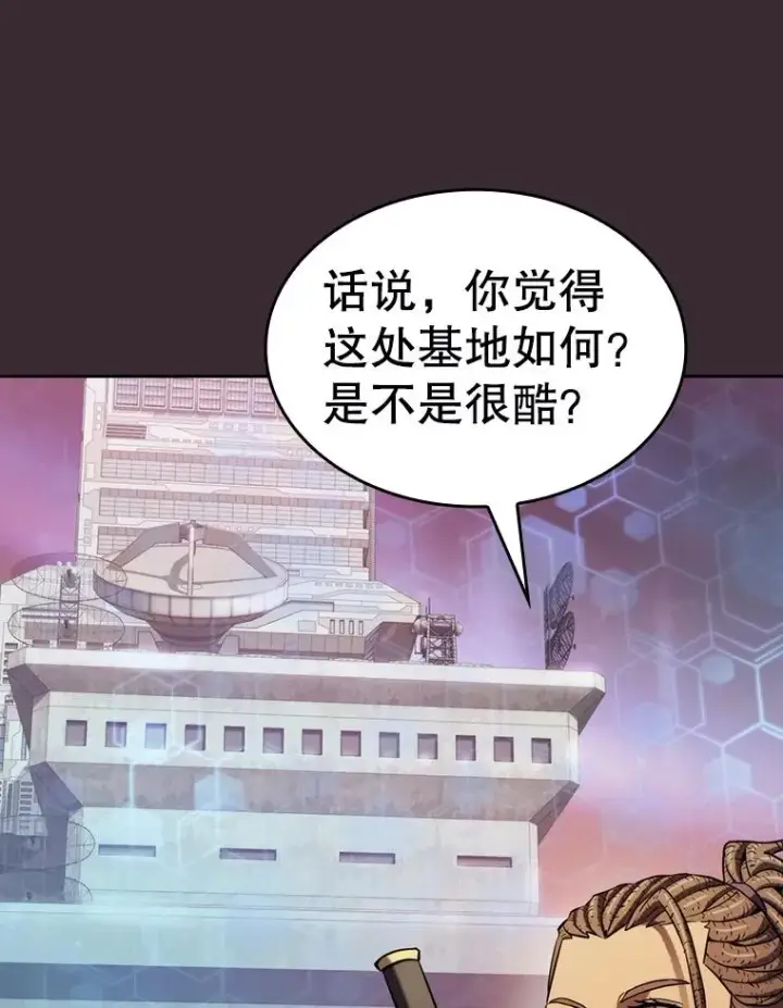 漫画《从地狱归来的圣座》126.深渊人第51张图