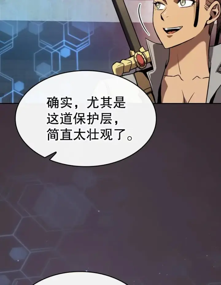 漫画《从地狱归来的圣座》126.深渊人第52张图