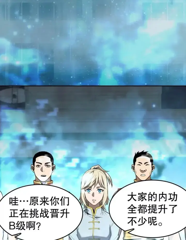 漫画《从地狱归来的圣座》126.深渊人第58张图