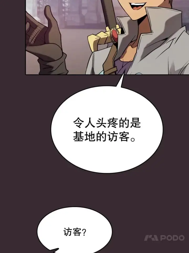 漫画《从地狱归来的圣座》126.深渊人第63张图