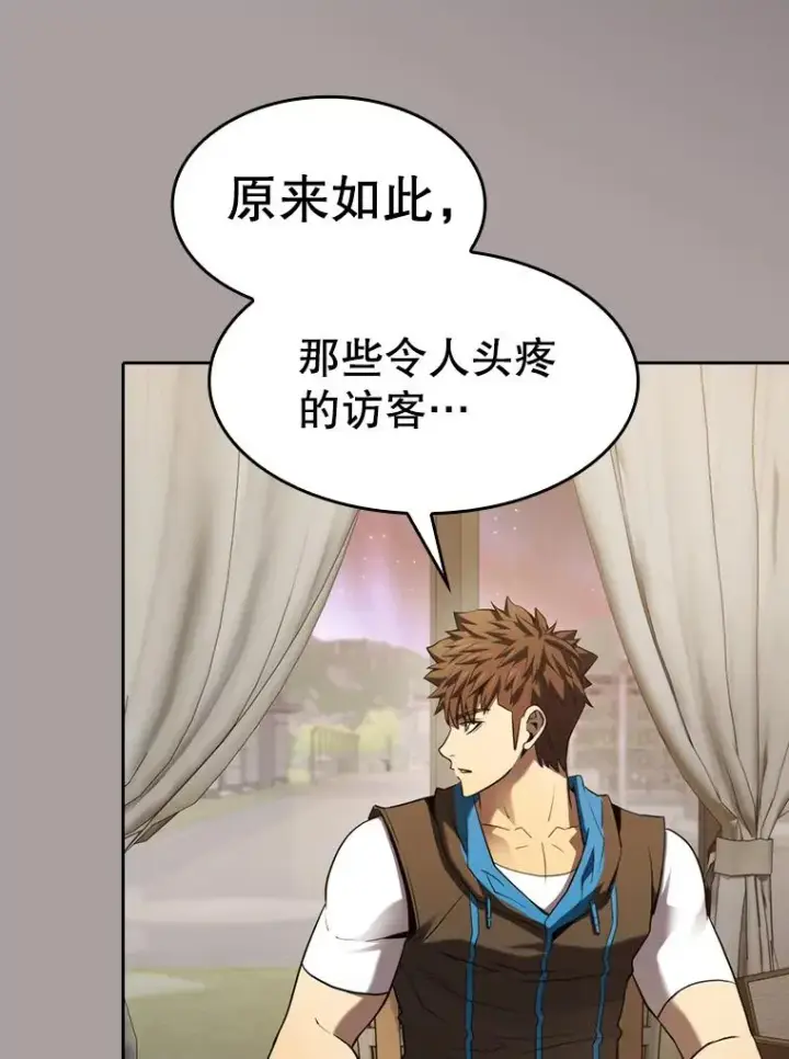 漫画《从地狱归来的圣座》126.深渊人第66张图