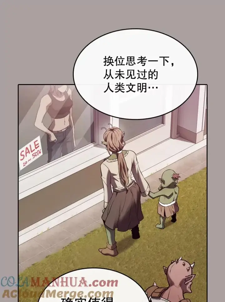 漫画《从地狱归来的圣座》126.深渊人第69张图