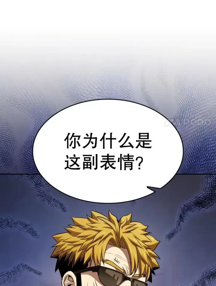 漫画《从地狱归来的圣座》126.深渊人第7张图
