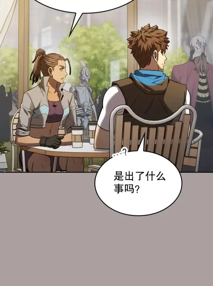漫画《从地狱归来的圣座》126.深渊人第71张图