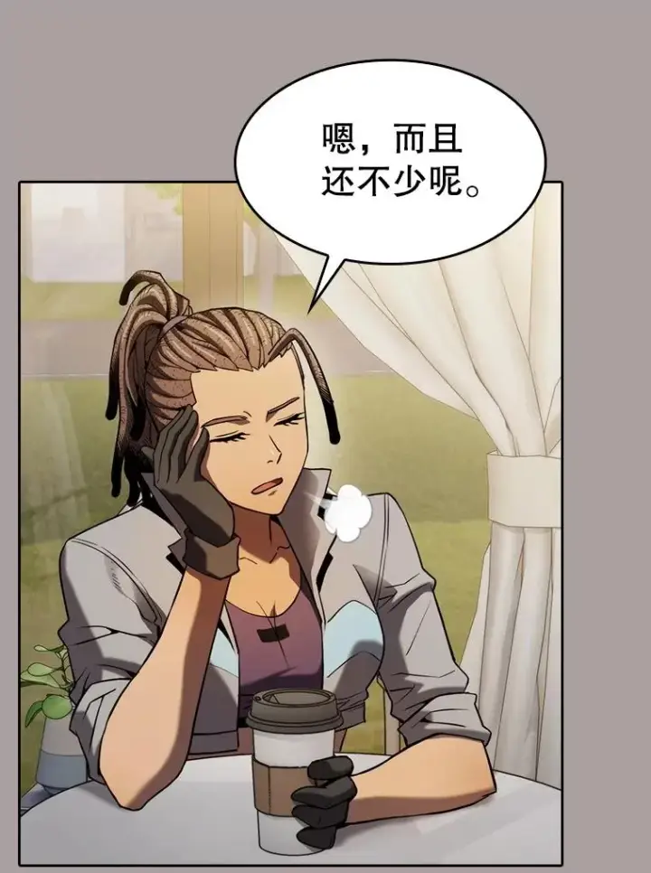 漫画《从地狱归来的圣座》126.深渊人第72张图