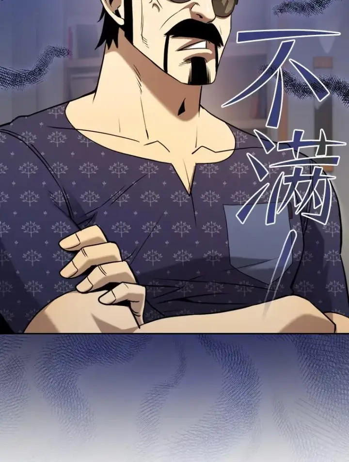 漫画《从地狱归来的圣座》126.深渊人第8张图